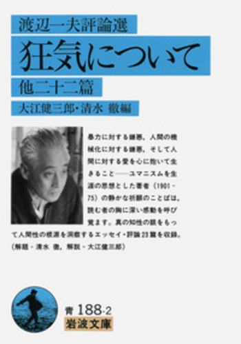 国際社会論 アナ-キカル・ソサイエティ/岩波書店/ヘドリ-・ブル（単行本） Amazon.co.jp: 国際社会論: アナーキカル・ソサイエティ