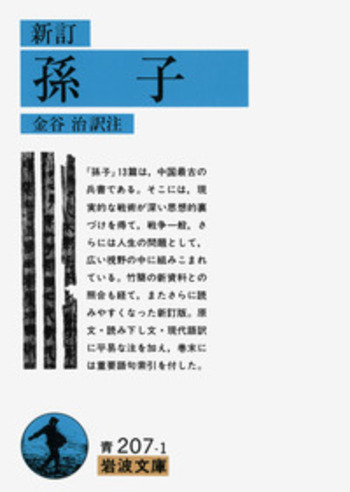補訂版　 国書総目録　 全9巻揃　 岩波書店 補訂版 国書総目録 全9巻揃 岩波書店