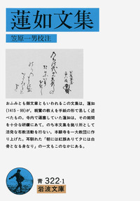 【中古】 日本史555題 /学生社/笠原一男 詳説日本史研究 | 笠原 一男 |本 | 通販 | Amazon