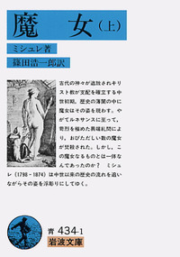 ロラン・バルト　篠田浩一郎著 ロラン・バルト 篠田浩一郎著 ロラン・バルト／篠田 浩一郎