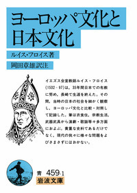 文化の読み方／書き方／クリフォード・ギアーツ, 森泉 弘次