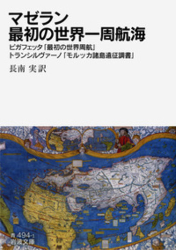 マラッカ海峡―追跡サスペンス (1977年) (ベストセラー・ノベルズ) Trouble re-accelerating Pleasure boat with 135 people on