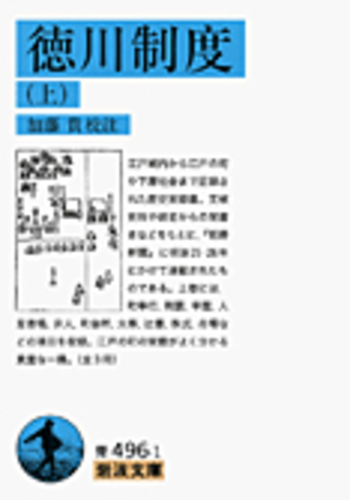 岩波文庫 特製 蔵書票 岩波書店] 岩波文庫 ブックカバー – HEMING'S official online store