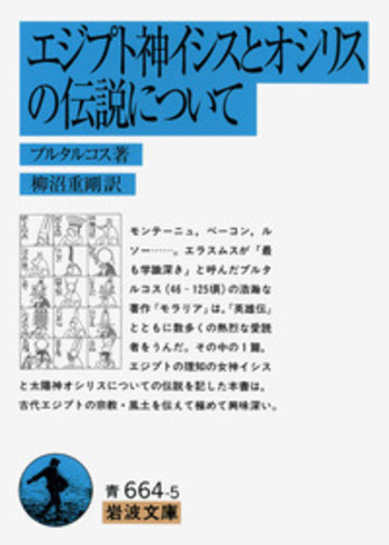 創界神イシス、イシスの力 エリスver. 天霊などまとめ売り 創界神