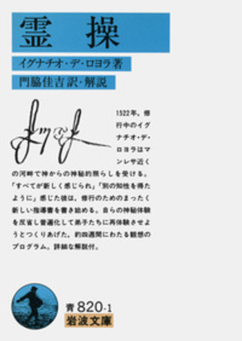 人生は霊的な方法で劇的に改善出来る　心霊学入門　武元信整 東方神霊廟】難易度S級？あの頃の自分に勝つEX攻略【Steam