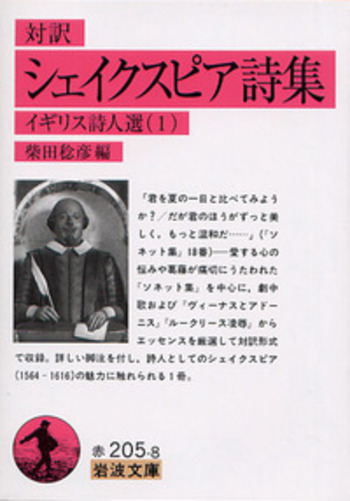 シェイクスピアと地中海: 国際シェイクスピア協会世界会議議事録バレンシア2001 シェイクスピアと地中海: 国際シェイクスピア協会世界会議議事録