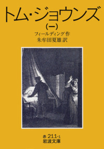 希少 朱牟田夏雄 英米現代文演習 代表的文学作品の解釈と研究 活版印刷版 希少 朱牟田夏雄 英米現代文演習 代表的文学作品の解釈と研究