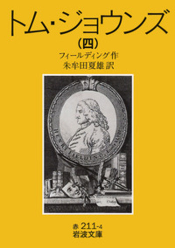 希少 朱牟田夏雄 英米現代文演習 代表的文学作品の解釈と研究 活版印刷版 希少 朱牟田夏雄 英米現代文演習 代表的文学作品の解釈と研究