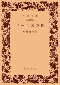 書籍検索 - 岩波書店