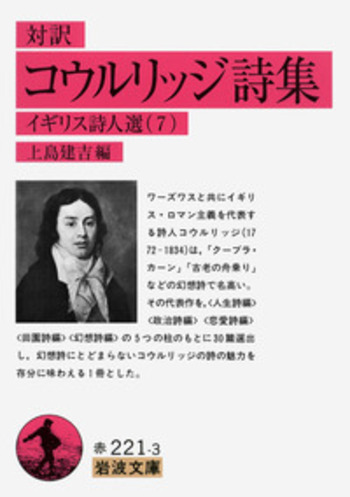 ヒンドゥー教と叙事詩 第30巻 中村元選集第30巻『ヒンドゥー教と叙事詩』概要と感想～仏教や