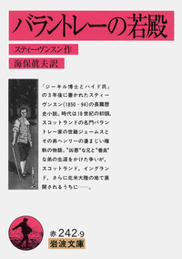 【貴重】岩波文庫 復刊・重版 40冊セット　1989年3月 貴重】岩波文庫 復刊・重版 40冊セット 1989年3月