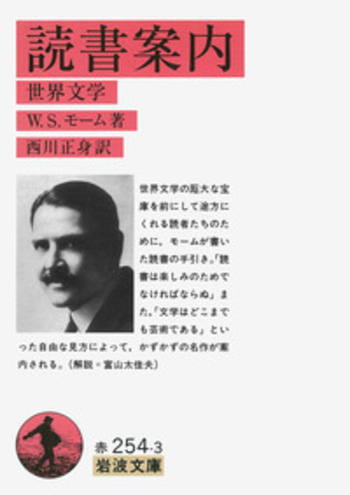 近代欧米渡航案内記集成 第１巻/ゆまに書房（単行本） 近代欧米渡航案内記集成 第1巻/ゆまに書房（単行本）