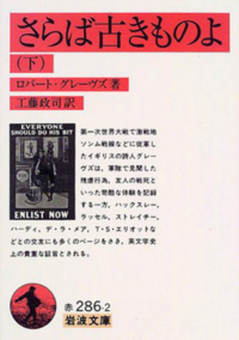 【中古】 可能性としての歴史 越境する物語り理論/岩波書店/鹿島徹 可能性としての歴史: 越境する物語り理論 | 鹿島 徹 |本 | 通販
