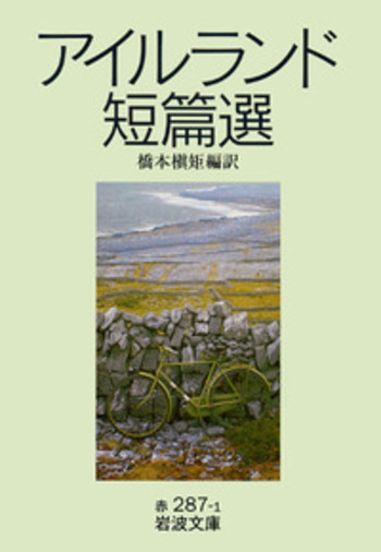 岩波書店 - コ－ラン コーラン 上 (ワイド版岩波文庫 239) | 井筒 俊彦 |本 | 通販