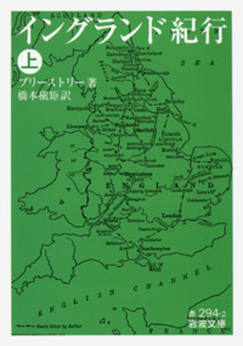 岩波文庫　イギリス文学 81H3MlmiQlL._UF350,350_QL50_.jpg