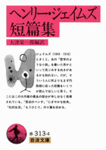 【美本】井上靖短篇集 第1巻〜第６巻揃い　岩波書店 Amazon.co.jp: 井上靖短篇集 (第1巻) 猟銃 闘牛 漆胡樽 他