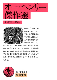 特集〉クリスマスの本 - 岩波書店