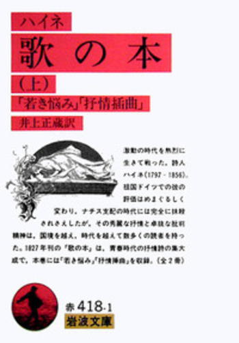 おんどりのねがい　岩波書店　ゆのせいいち　廃盤レア ゆのせいいち（油野誠一） おんどりのねがい 1971年 初版 岩波