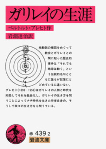 通販 公式サイト - 驚きの激安価格 洋書◇ブレヒトの生涯写真集