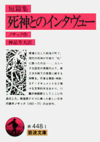 ブロンテ全集　全12巻(※第7巻除く) 11巻セット　岩波書店 Amazon.co.jp: 荷風小説 1～7巻 全7冊揃セット 岩波書店 昭61