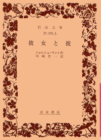 ジョルジュ・サンドの料理 A LA TABLE DE E SAND洋書 Amazon.co.jp: ジョルジュ・サンドの料理 A LA TABLE DE GEORGE
