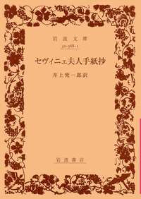 書籍検索 - 岩波書店