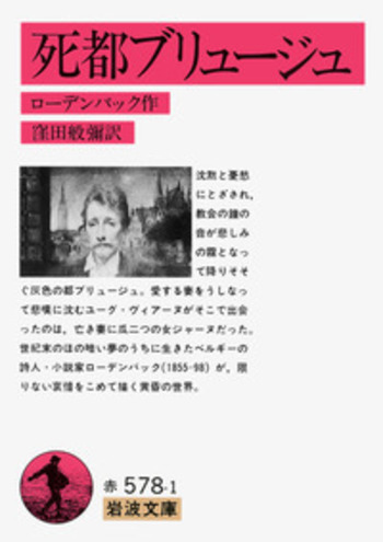ヨ-ロッパ・ユダヤ人の絶滅 上巻/柏書房/ラウル・ヒルバ-グ（単行本） ヨ－ロッパ・ユダヤ人の絶滅 上巻 / ヒルバーグ，ラウル【著