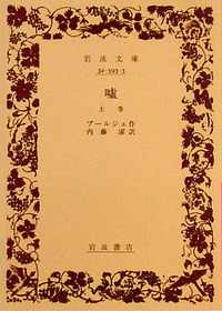 書籍検索 - 岩波書店