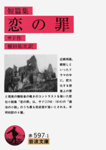 【美本】井上靖短篇集 第1巻〜第６巻揃い　岩波書店 美本】井上靖短篇集 第1巻〜第6巻揃い 岩波書店