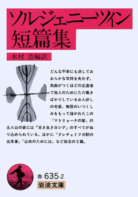 木村 浩 - 岩波書店