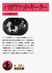 イスラーム古典叢書 ルーミー語録／ルーミー, 井筒 俊彦｜岩波オン