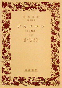 【デカ文字文庫】小説色々セット デカ文字文庫】小説色々セット デカ文字文庫】小説色々セット デカ文字