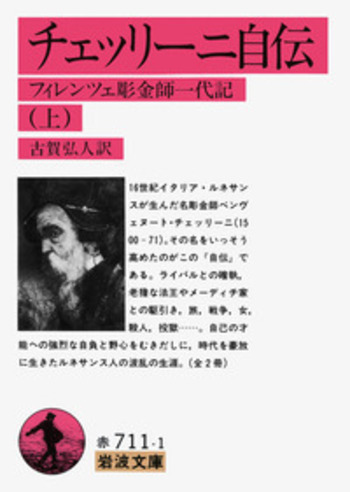 On Autobiography 自伝について On Autobiography 自伝について 洋書