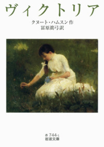 岩波文庫　イギリス文学 新編 イギリス名詩選／川本 皓嗣｜岩波文庫 - 岩波書店