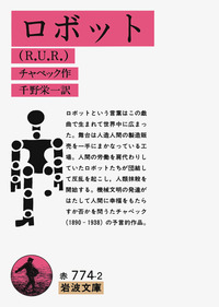 【中古】 ドロボー家族＝８人＋ロボット/旺文社/マーガレット・マーイ 中古】 ドロボー家族＝8人＋ロボット/旺文社/マーガレット・マーイ