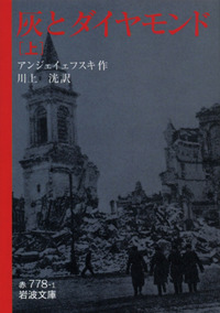 岩波文庫　青　57冊　　追加画像あり　青帯 m27229951407_1.jpg?1730455206