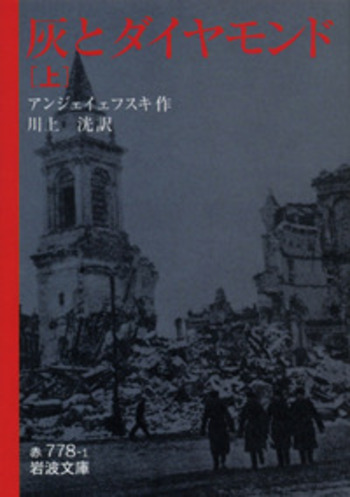 U.S.A.〈1〉 (1977年) (岩波文庫) 希少・美本》ジョン・ドス・パソス「U. S. A.」既刊全二巻 岩波文庫