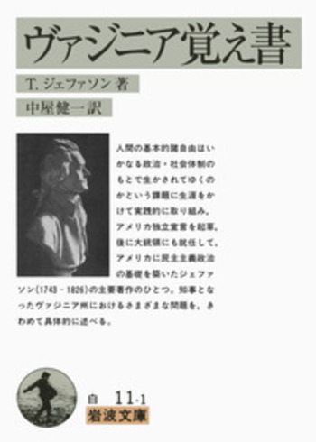 ☆労働と独占資本☆貴重美品☆岩波書店☆1978年初版☆ブレイヴァマン☆マルクス☆ 労働と独占資本: 20世紀における労働の衰退 | H.ブレイヴァマン