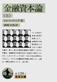 日本思想大系〈53〉水戸学 (1973年) | 今井 宇三郎, 瀬谷 義彦