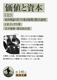 企業情報の基礎理論 情報理論の基礎と応用 | 中川 聖一 |本 | 通販 | Amazon