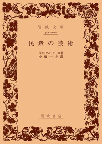 【applemoter】岩波文庫蒲団他8冊 applemoter】岩波文庫蒲団他8冊 applemoter】岩波文庫蒲団他8冊 Amazon.co.