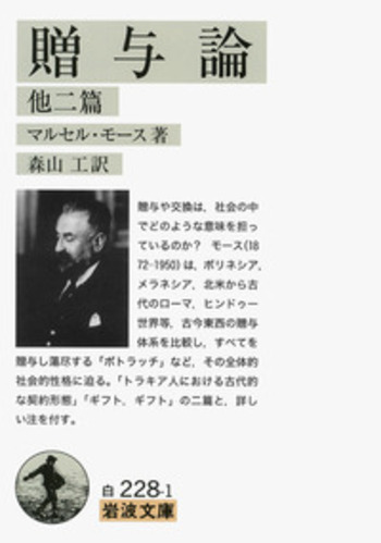 経営情報レポート　石原 明氏　合冊本第8巻 アンソロジスト vol.8 | 田畑書店