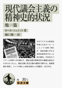 自然主義の可能性 : 現代社会科学批判 自然主義の可能性 現代社会科学批判 | Flying Books