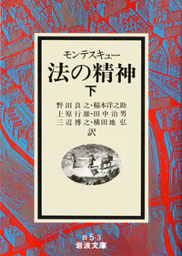 田中 治男 - 岩波書店