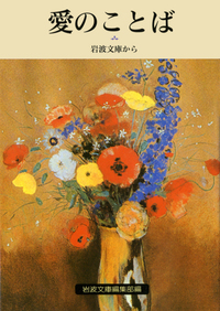 世界 2024年4月号｜岩波書店
