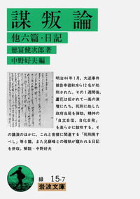 【古書】中野好夫集全11巻 古書】中野好夫集全11巻 ジェット書店 / 中野好夫集 全11巻揃