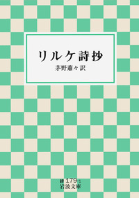 【中古】 記憶、或いは辺境/創英社（立川）/詩森ろば Amazon.co.jp: 新居昭乃BEST ALBUM 空の森: ミュージック