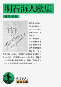 2025年夏 岩波文庫一括重版（7月29日発売） - 岩波書店
