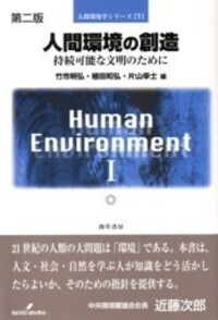 自己実現と心理療法 夢による〈私〉の探求  /創元社/渡辺雄三（単行本） 自己実現と心理療法 / 渡辺 雄三【著】 - 紀伊國屋書店ウェブ