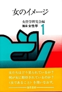 書籍検索 - 株式会社 勁草書房